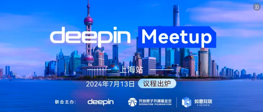 “玲珑”应用迁移赛精彩回顾：开启开源生态新篇章！ — 原文配图