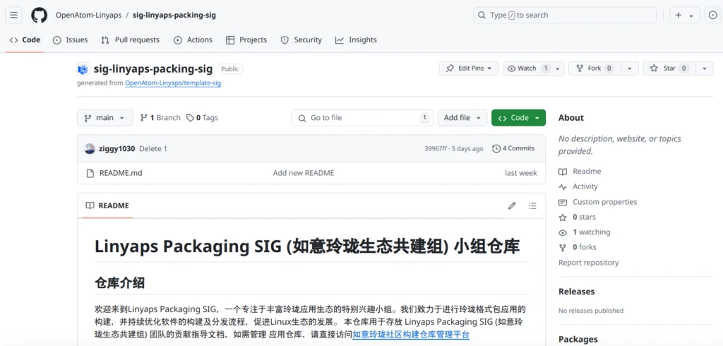 如意玲珑（Linyaps）社区运营报告（2024年8月） — 原文配图
