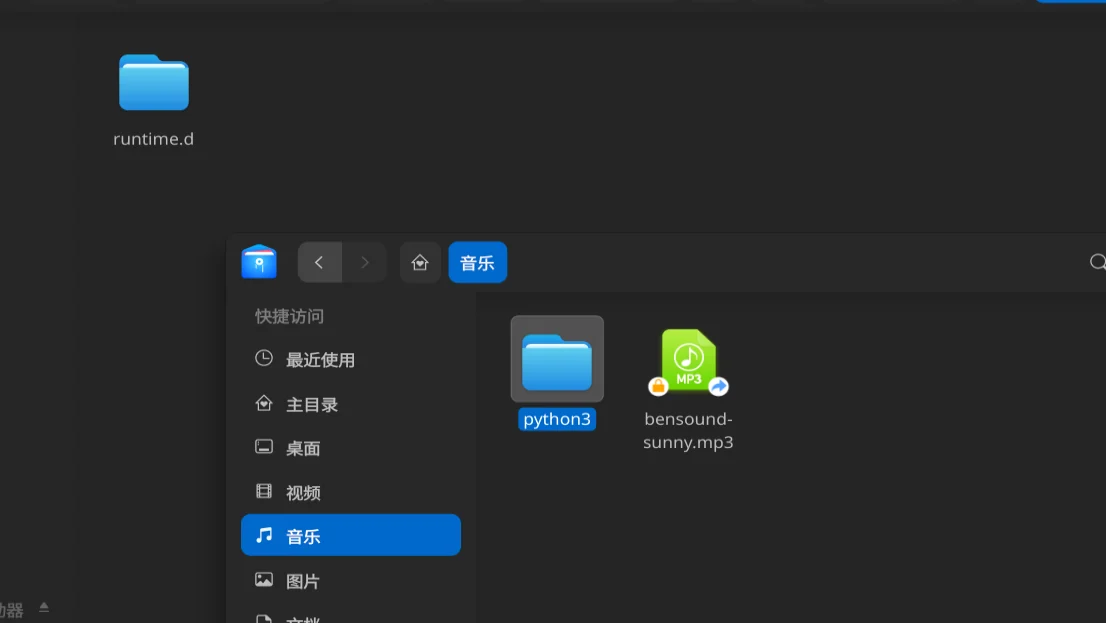 【解决方案】玲珑包-python解释器错误的解决办法 — 原文配图