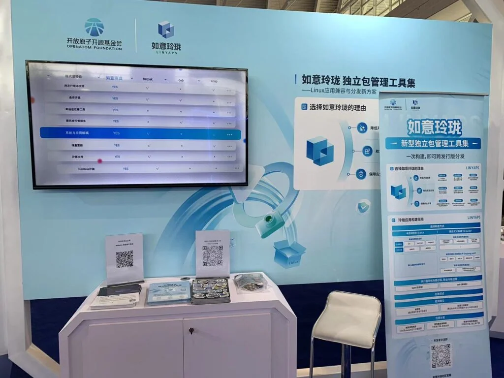 如意玲珑（Linyaps）社区 2024 年度盘点 — 原文配图