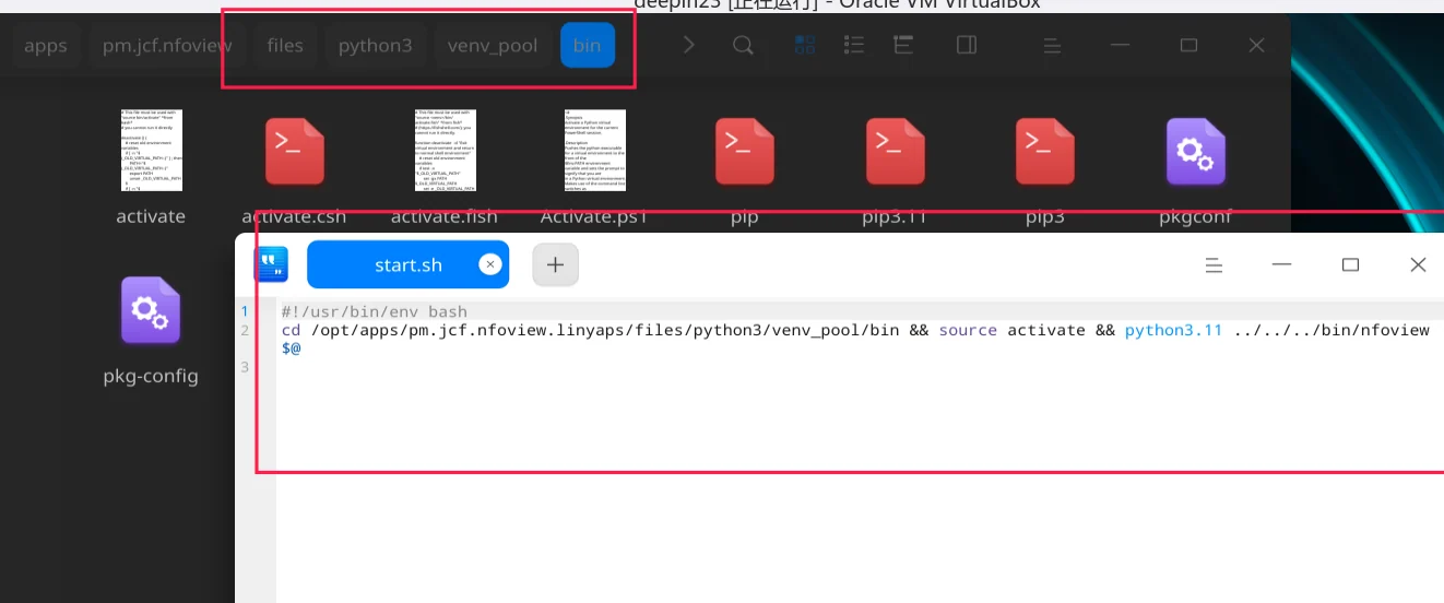 【解决方案】玲珑包-python解释器错误的解决办法 — 原文配图