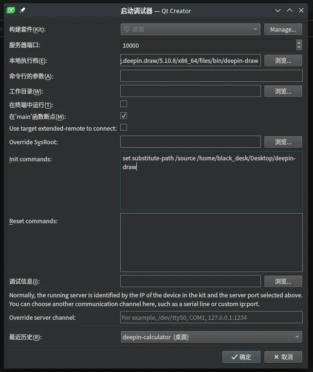 qt-creator