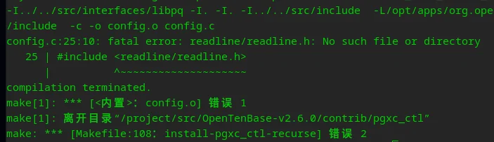 [生态教程]OpenTenBase 基于玲珑容器编译并在业务环境安装 — 原文配图