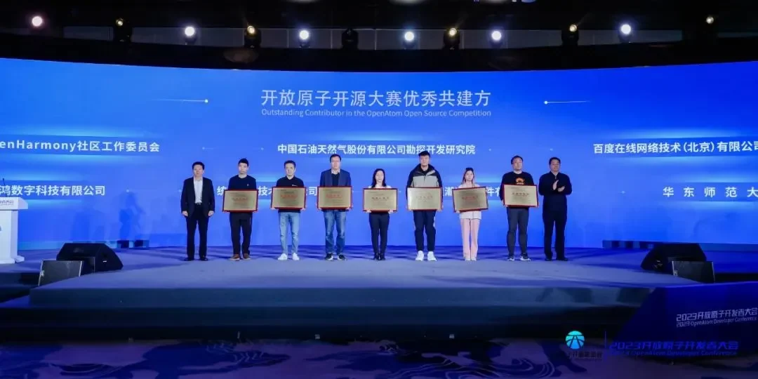 玲珑赛罢，中国操作系统应用生态迈入新阶段 — 原文配图