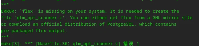 [生态教程]OpenTenBase 基于玲珑容器编译并在业务环境安装 — 原文配图