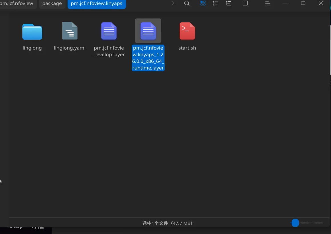 【解决方案】玲珑包-python解释器错误的解决办法 — 原文配图