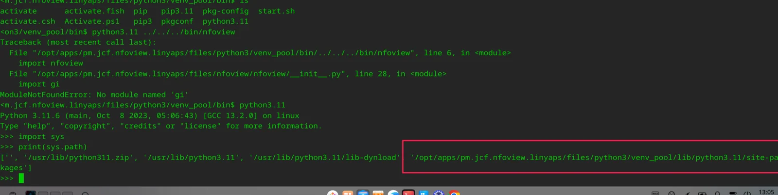 【解决方案】玲珑包-python解释器错误的解决办法 — 原文配图