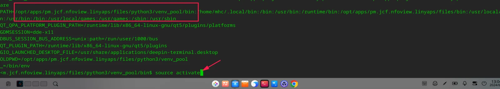 【解决方案】玲珑包-python解释器错误的解决办法 — 原文配图