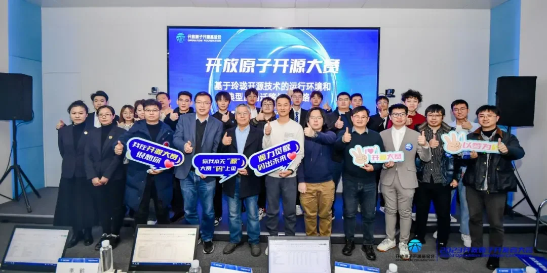 玲珑赛罢，中国操作系统应用生态迈入新阶段 — 原文配图