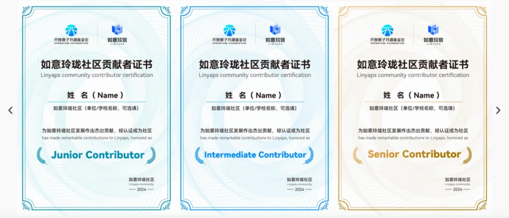11月16日如意玲珑走进天津中德大学，首场高校技术沙龙圆满结束！ — 原文配图