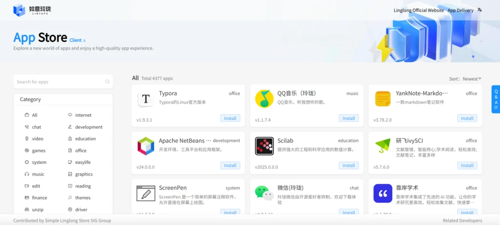 如意玲珑（Linyaps）社区 2024 年度盘点 — 原文配图