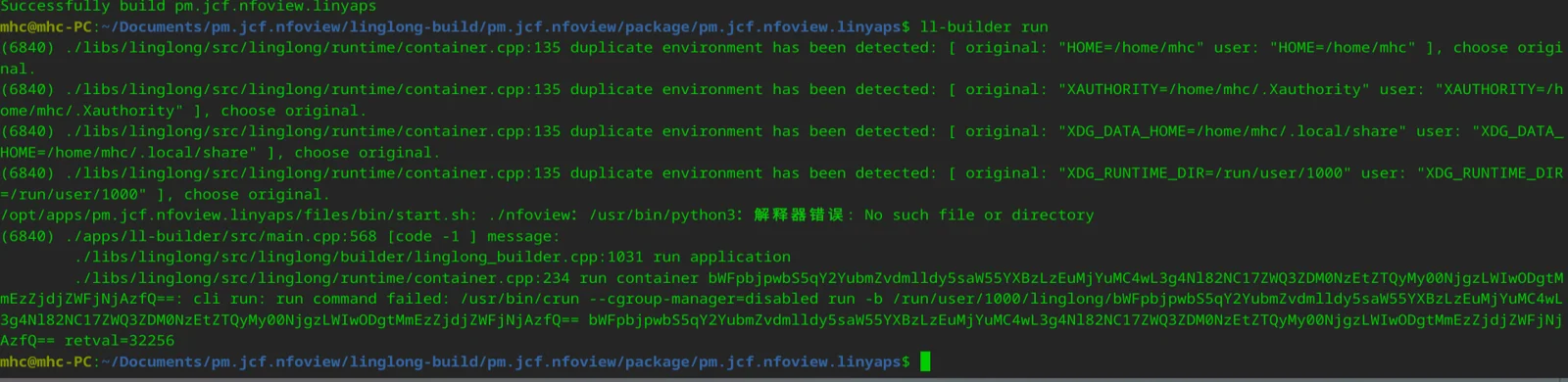 【解决方案】玲珑包-python解释器错误的解决办法 — 原文配图