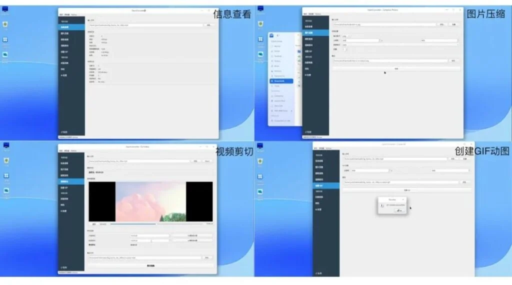 当 BMF 遇见玲珑：一款支持 AI 的音视频转换工具这样落地