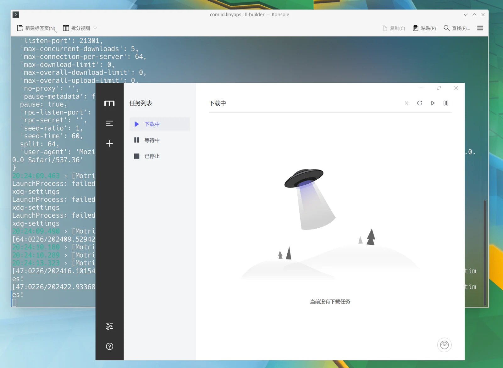 [生态教程]基本不需要依赖的Linux安装包如何快速转成玲珑包 — 原文配图