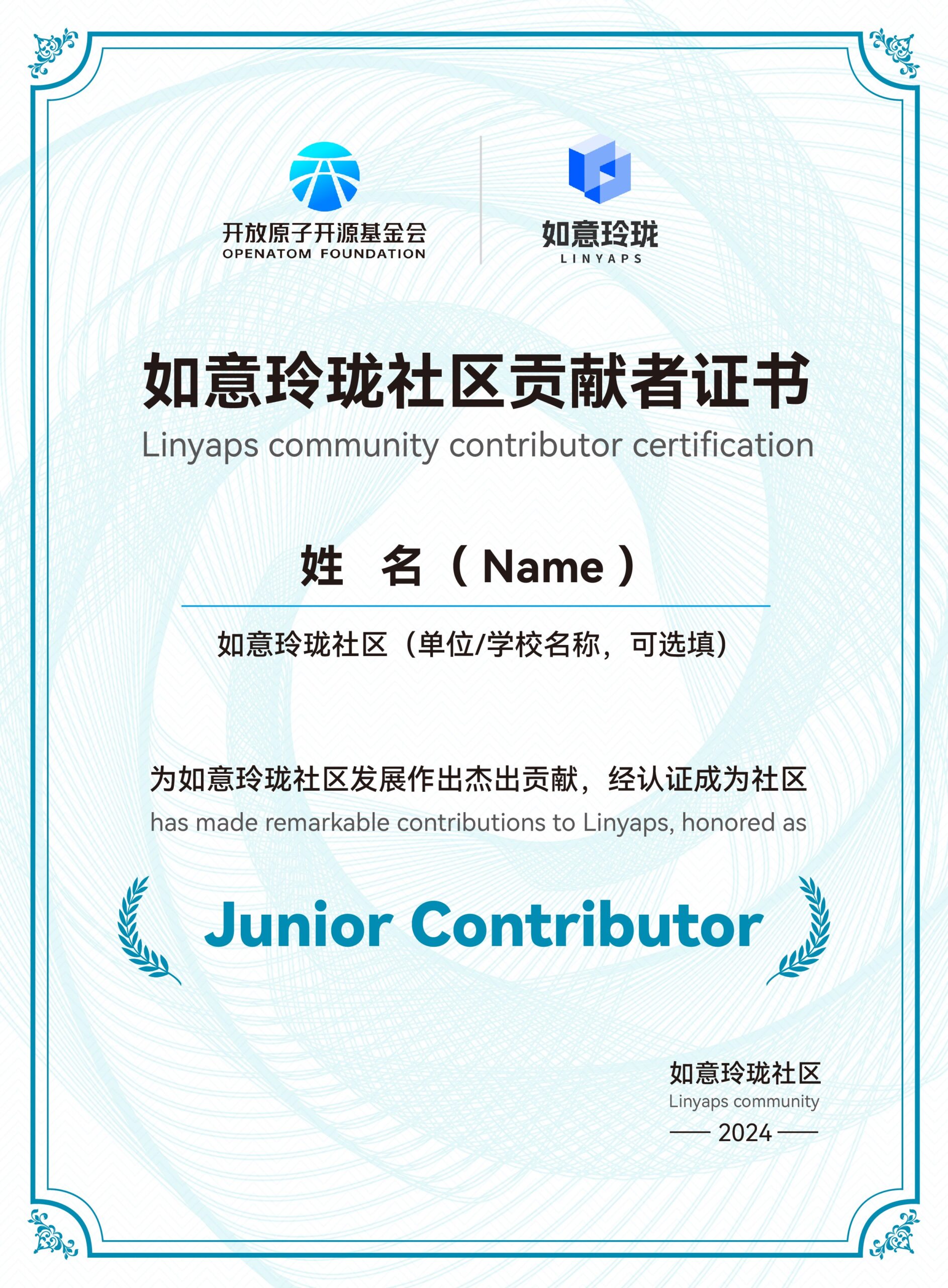 Junior Contributor