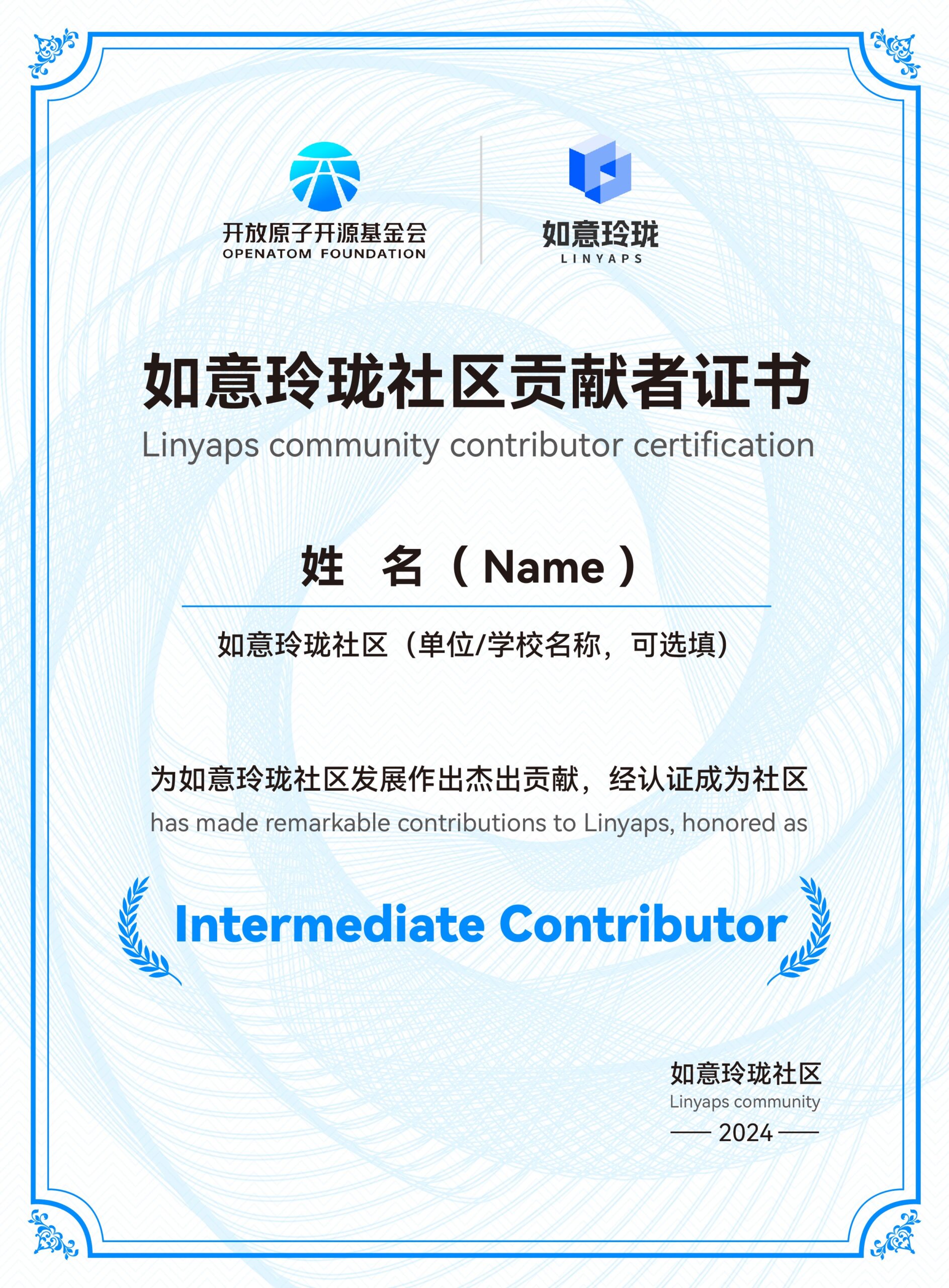 Intermediate Contributor